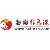 海南(nán)信息港